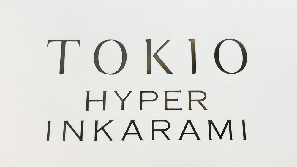 トキオハイパーインカラミホーム | 髪質改善美容院L'heureux